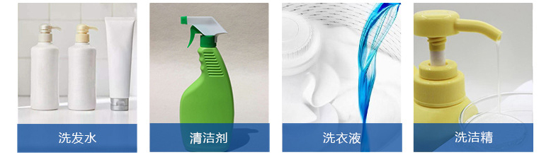 日化增稠劑應用領(lǐng)域